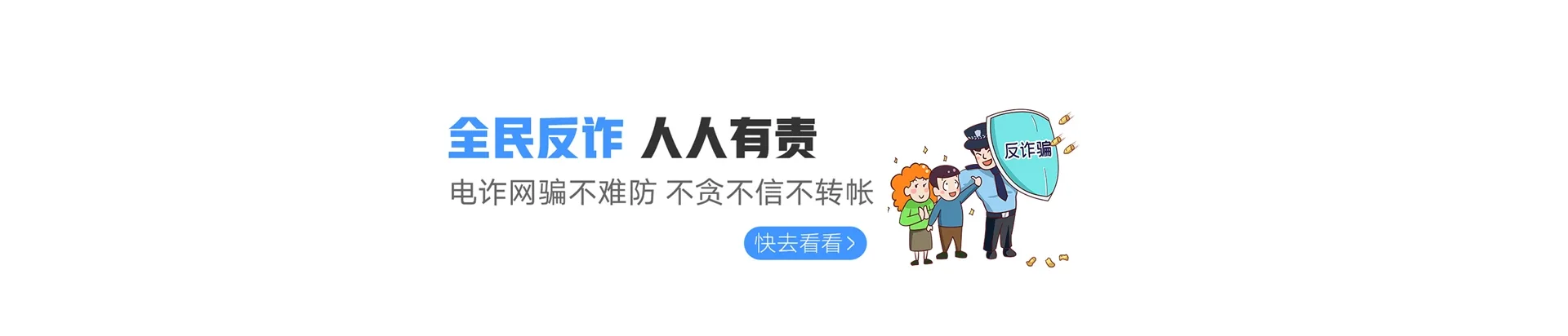 城中区联通宽带